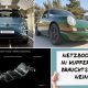 Dienstag Kompakt: 1968er Porsche 911 mit Tesla-Herz, Hyundai Rückruf, Demo gegen Pufferbatterie, MAN Betriebsräte für Elektromobilität